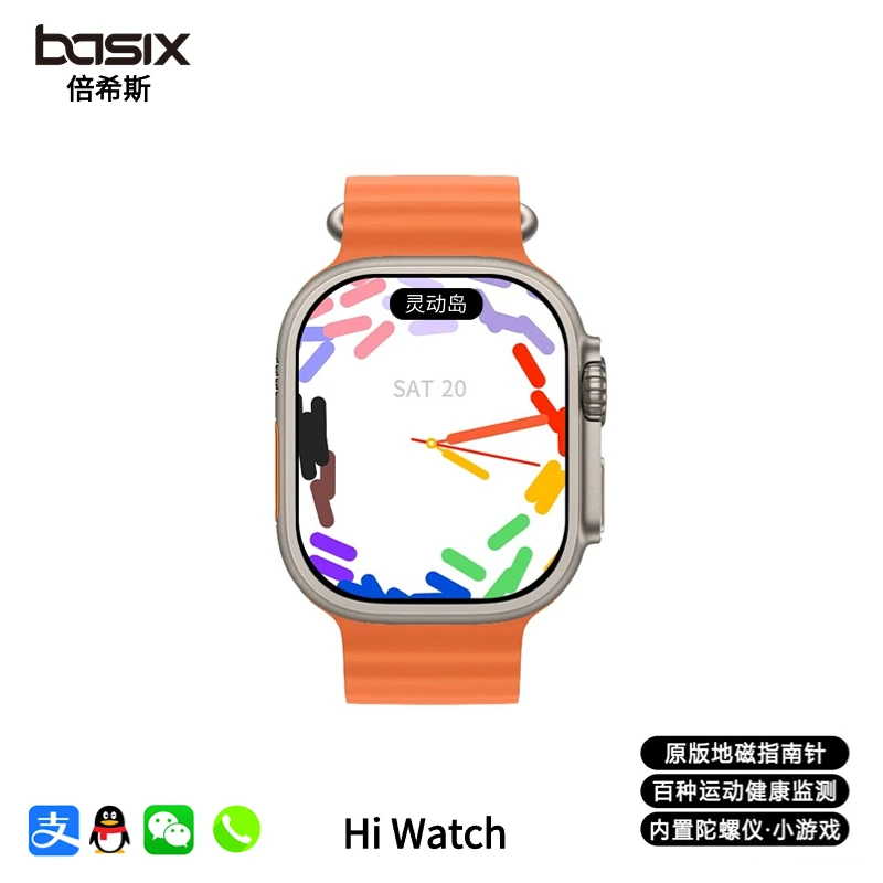 智能手表灵动岛弹窗瀑布流健康监测多功能户外运动手环