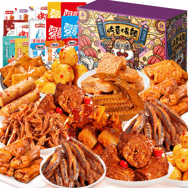 零食大礼包麻辣小吃休闲食品送礼整箱鸭脖夜宵追剧解馋鸭翅推荐
