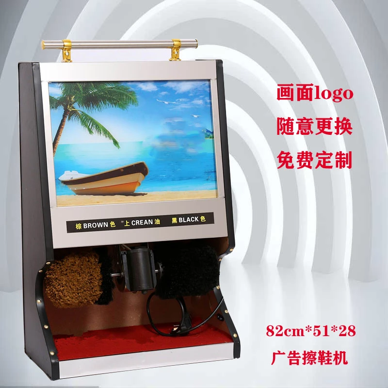 全自动感应万年历擦鞋机办公型擦鞋器