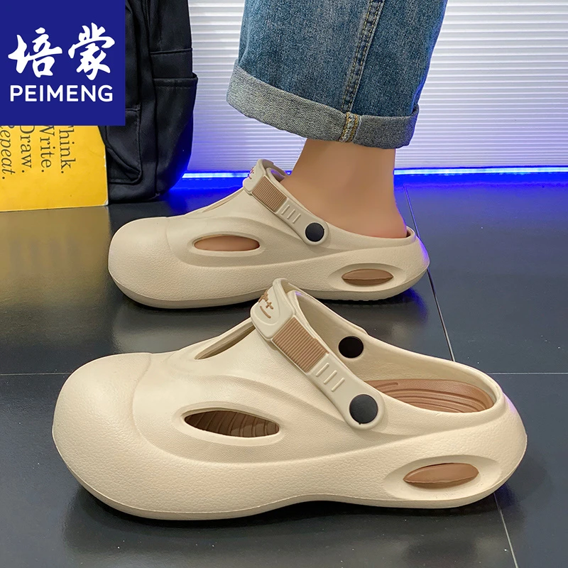 培蒙包头拖鞋男夏季外穿运动大码45踩屎感厚底办公室洞洞沙滩凉鞋