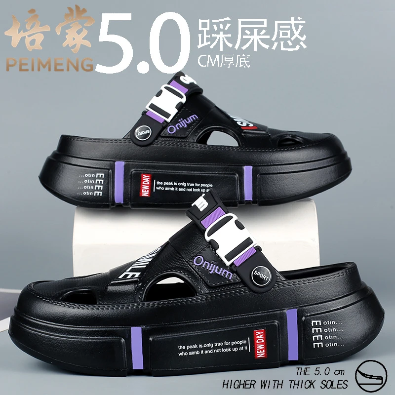培蒙包头拖鞋男夏季防滑运动两用大码开车洞洞鞋开车工作潮流凉拖