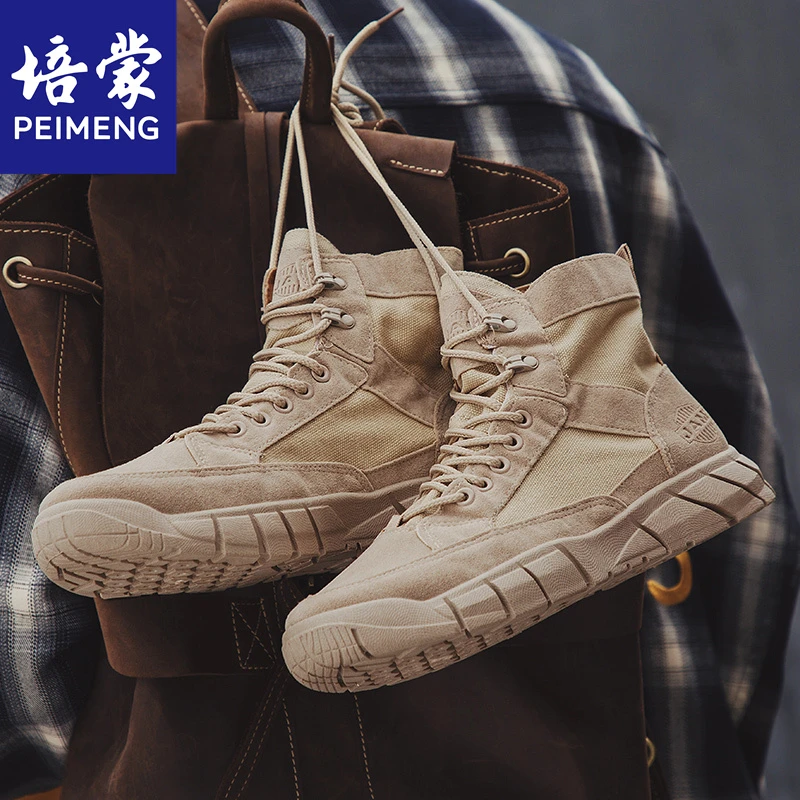 培蒙马丁靴男款帆布复古高帮工装靴户外劳保男鞋沙漠登山运动潮鞋