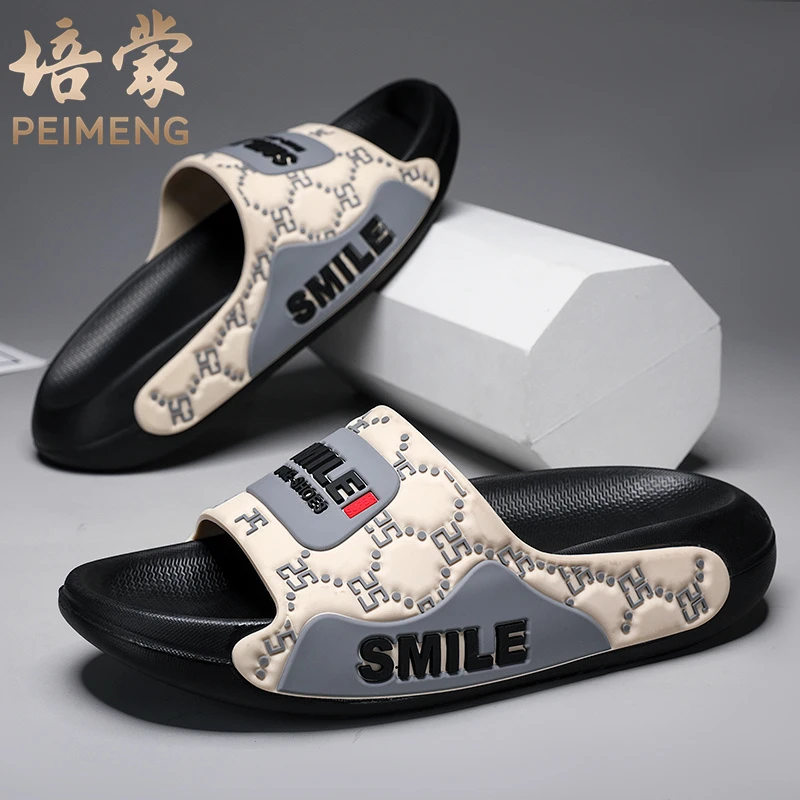 培蒙拖鞋男夏季外穿防滑踩屎感网红潮牌居家洗澡大码沙滩一字凉拖