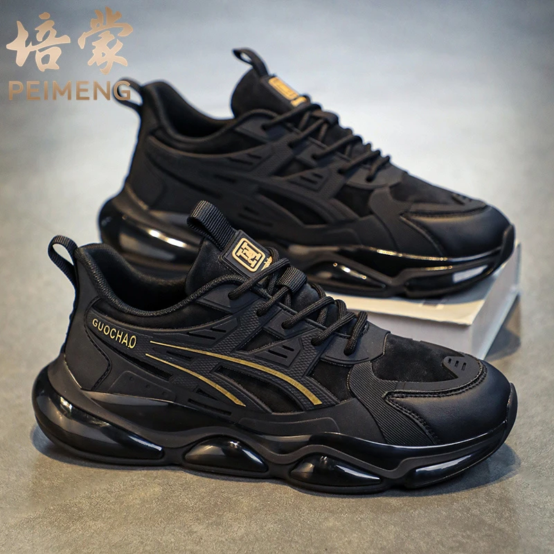 培蒙运动鞋男款秋季气垫减震黑色跑鞋青少年轻便防滑耐磨老爹潮鞋