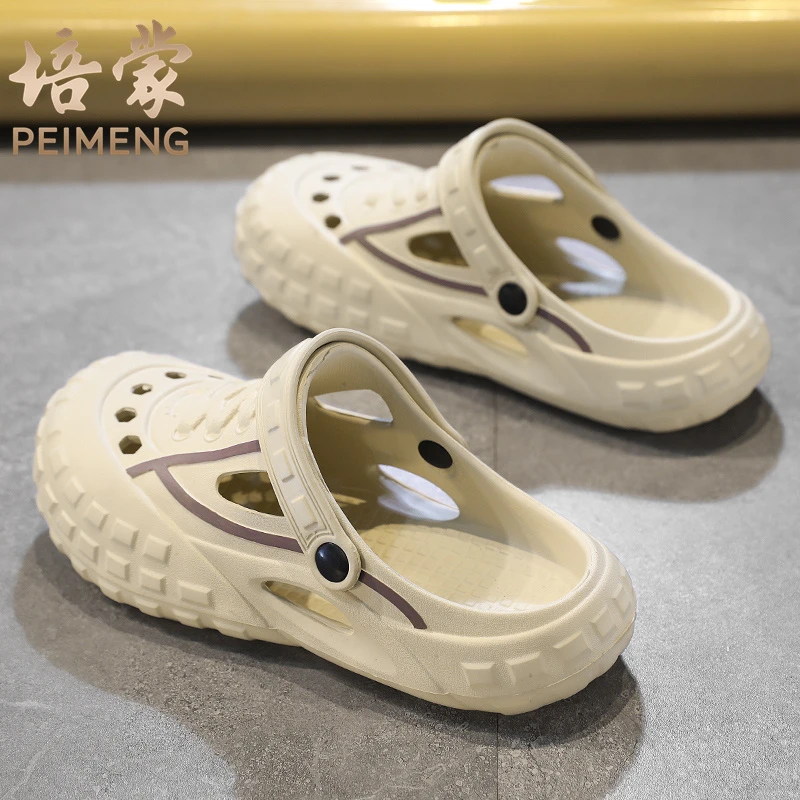 培蒙包头拖鞋男款夏季外穿潮流踩屎感洞洞鞋厚底两用运动沙滩凉鞋