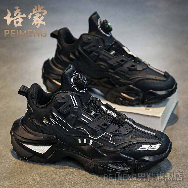 培蒙黑武士男鞋春季潮牌跑步运动鞋青少年厚底防滑旋转纽扣老爹鞋