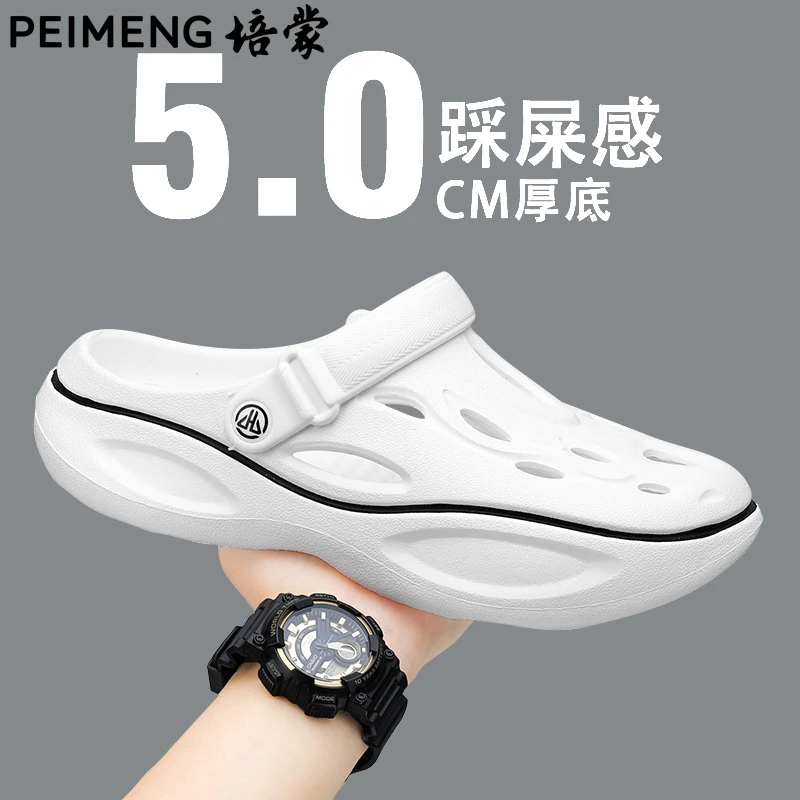 培蒙包头拖鞋男夏季外穿大码厚底防滑运动洞洞鞋海边沙滩大头凉鞋