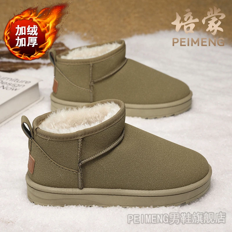 培蒙雪地靴男款冬季加绒保暖抗寒棉鞋一脚蹬户外防水防滑耐磨棉靴