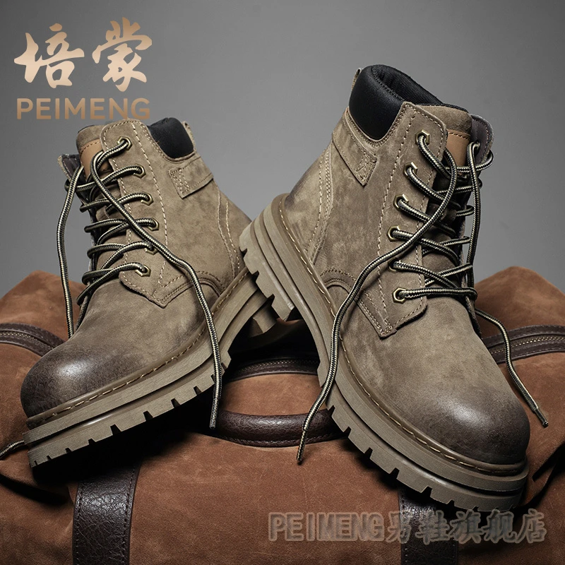培蒙马丁靴男款冬季加绒保暖棉鞋美式复古高帮厚底登山防水工装靴