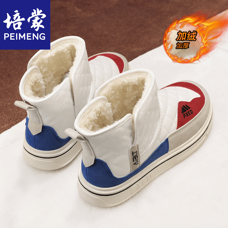 培蒙东北雪地靴男款冬季高帮加绒保暖大棉鞋皮毛一体羽绒面包棉靴