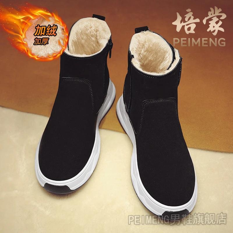 培蒙雪地靴男款冬季防寒加绒东北大棉鞋户外加厚保暖皮毛一体男鞋