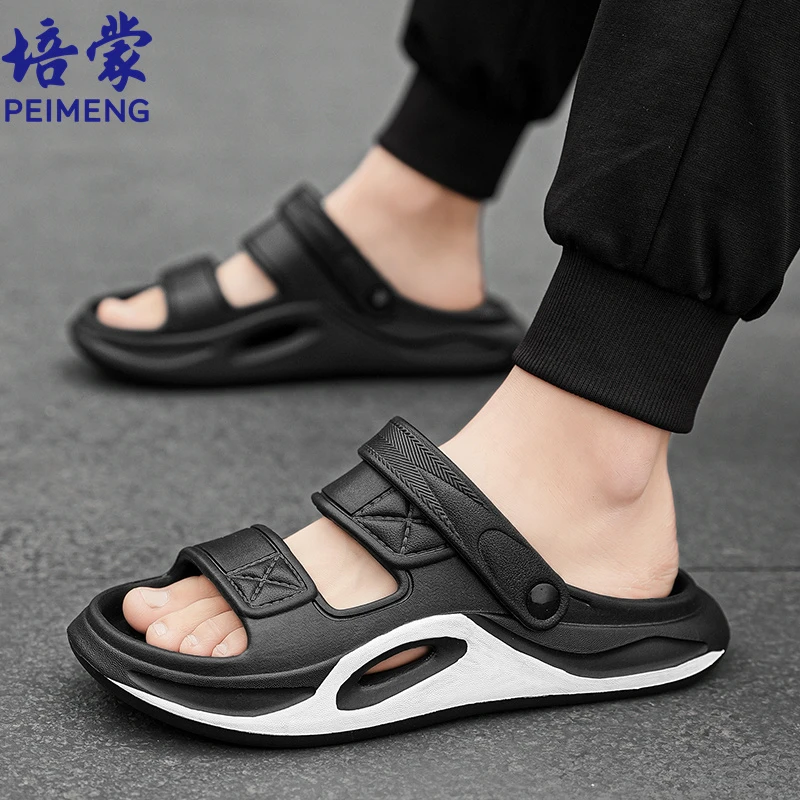 培蒙一字拖鞋男2025新款夏季外穿两用运动凉鞋踩屎感休闲沙滩凉拖