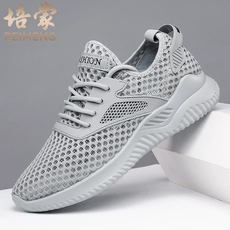 培蒙凉鞋男款夏季透气防滑运动男士洞洞鞋户外镂空休闲包头沙滩鞋