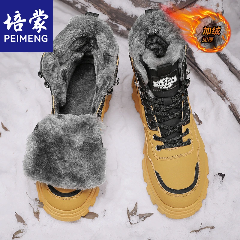 培蒙雪地靴男鞋冬季加绒保暖皮毛一体户外防滑防水抗寒工装马丁靴
