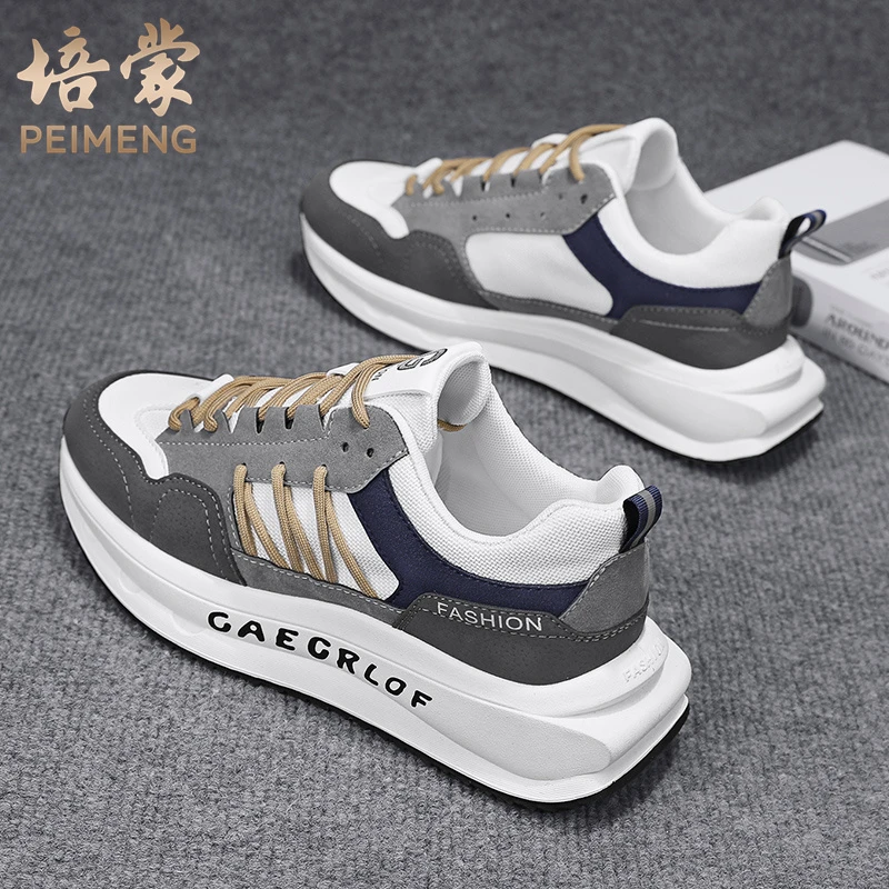 培蒙阿甘男鞋2024新款春季潮牌休闲运动跑步青少年增高旅游老爹鞋