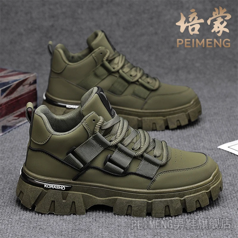 培蒙劳保男鞋秋季厚底防滑工装板鞋军训久站不累脚运动工地解放鞋