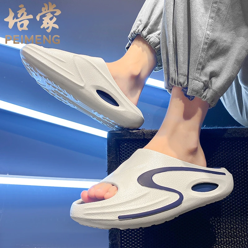 培蒙拖鞋男夏季厚底踩屎感防滑耐磨沙滩凉鞋户外运动潮流一字凉拖