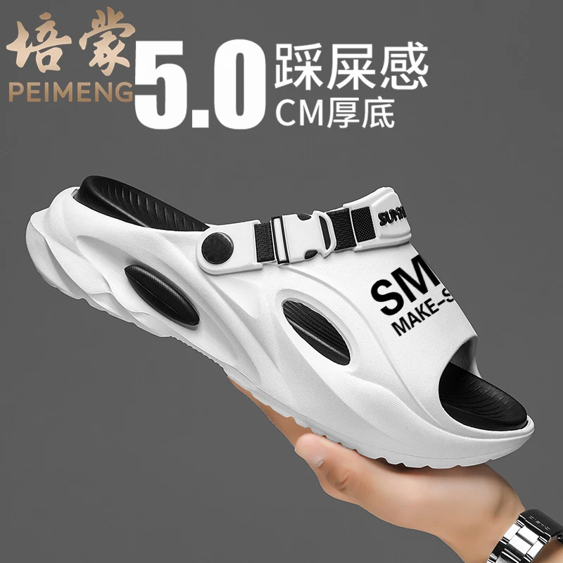 培蒙凉鞋男2024新款夏季外穿踩屎感运动情侣潮流防滑大码沙滩拖鞋
