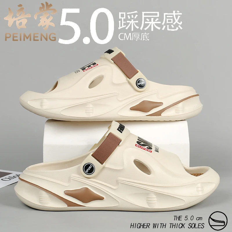 培蒙拖鞋男款夏季外穿厚底防滑沙滩运动凉拖开车两用潮流休闲凉鞋