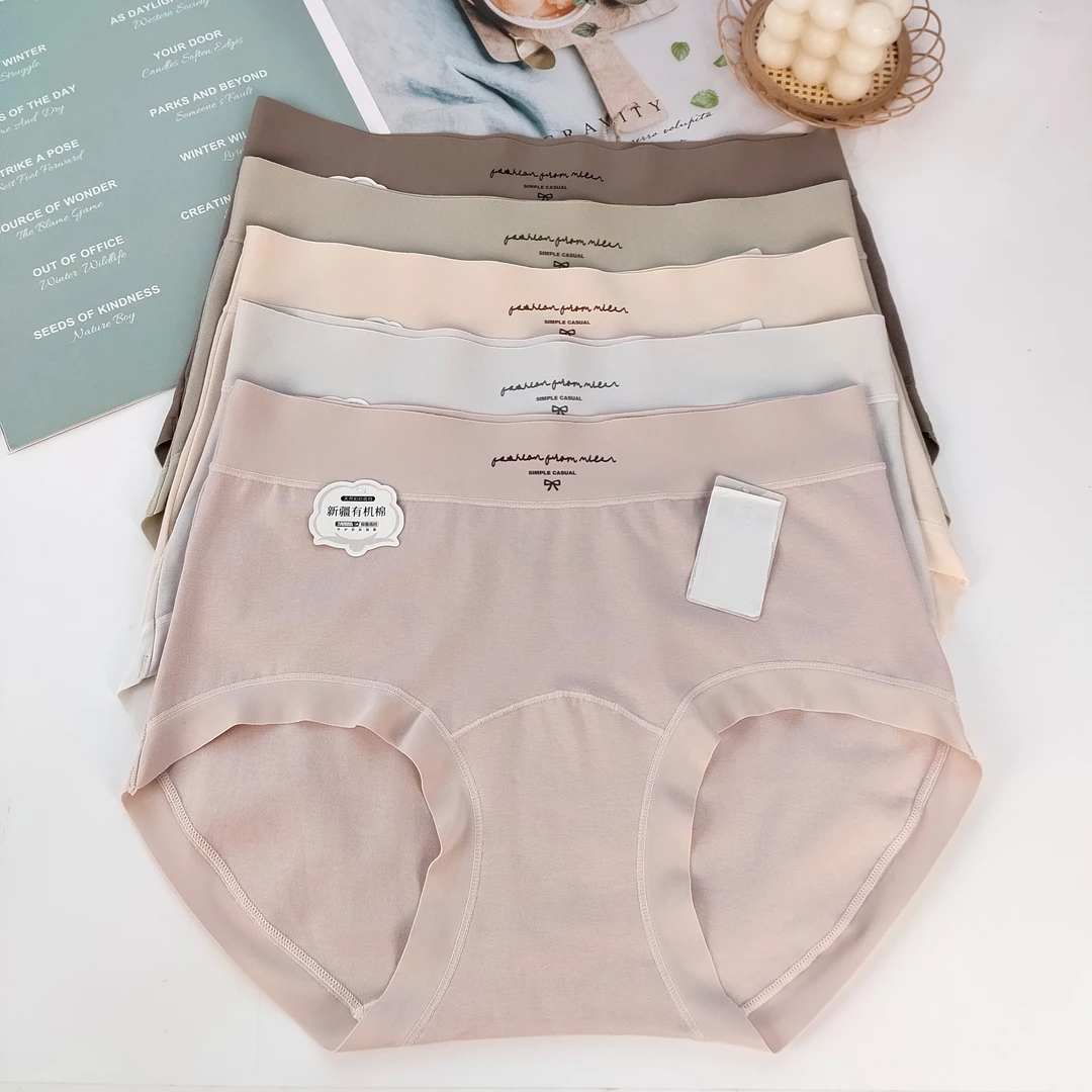 【4件装】C008#新款高棉纯棉印花字母中腰包臀内裤（80-150斤）
