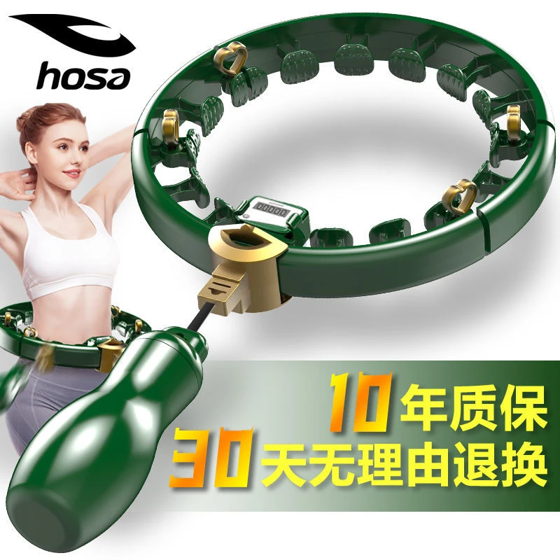 呼啦圈瘦身瘦腿收腹懒人学生女生运动减肥甩脂燃脂神器材成人健身