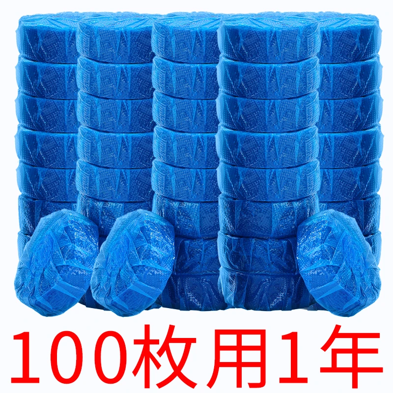 马桶自动清洁剂清香型蓝泡泡除垢卫生间用马桶洁厕灵洁厕宝除异味