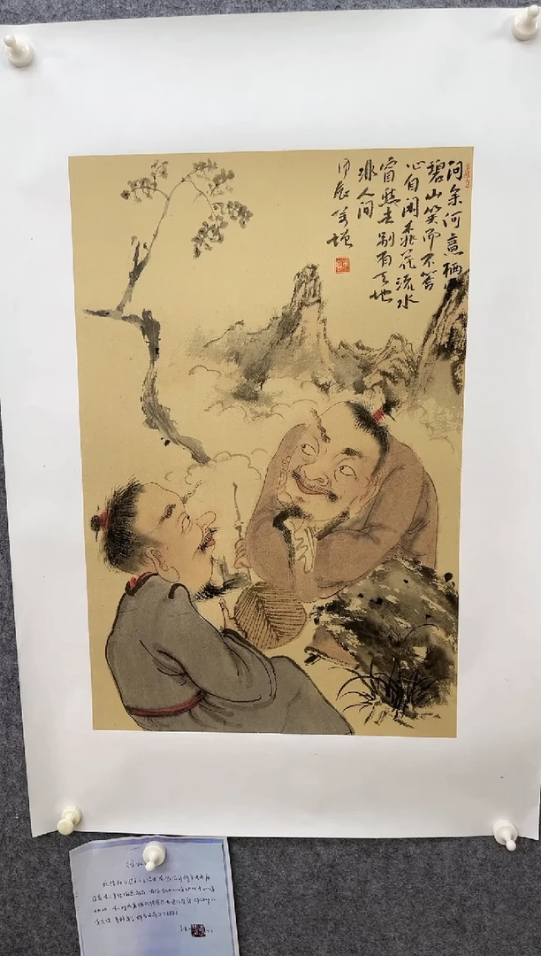 【闪购商品】绘画ST-WYF人物绘画作品