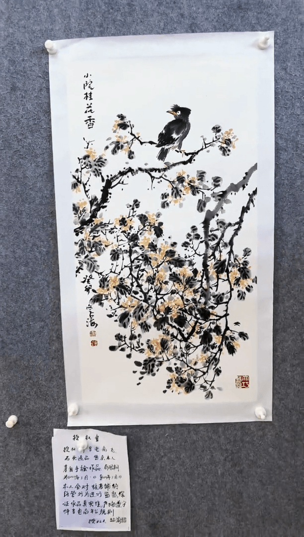 【闪购商品】绘画ST-WZH花鸟绘画作品