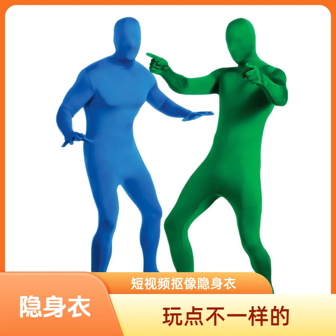 拍短视频隐身衣摄影棚抠像衣绿幕衣服拍照影视抠图绿色连体分离式