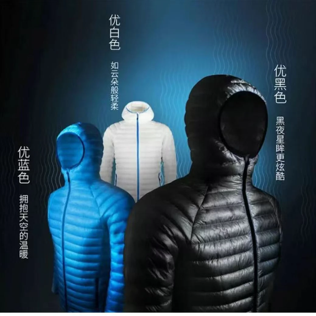 优极UG男女款白鹅绒白色户外保暖羽绒服轻薄薄款连帽蓝色