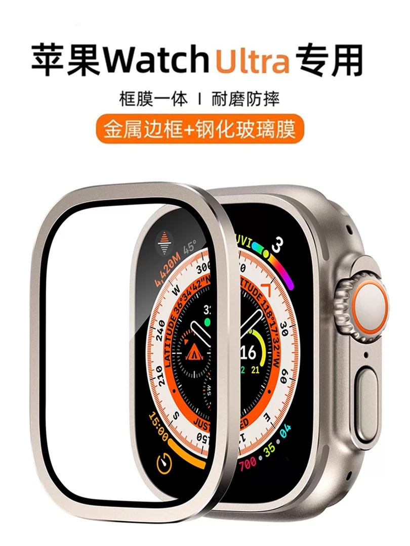 质感贴合防护工艺适用于苹果手表S9保护防摔防刮防爆干净屏幕表盘