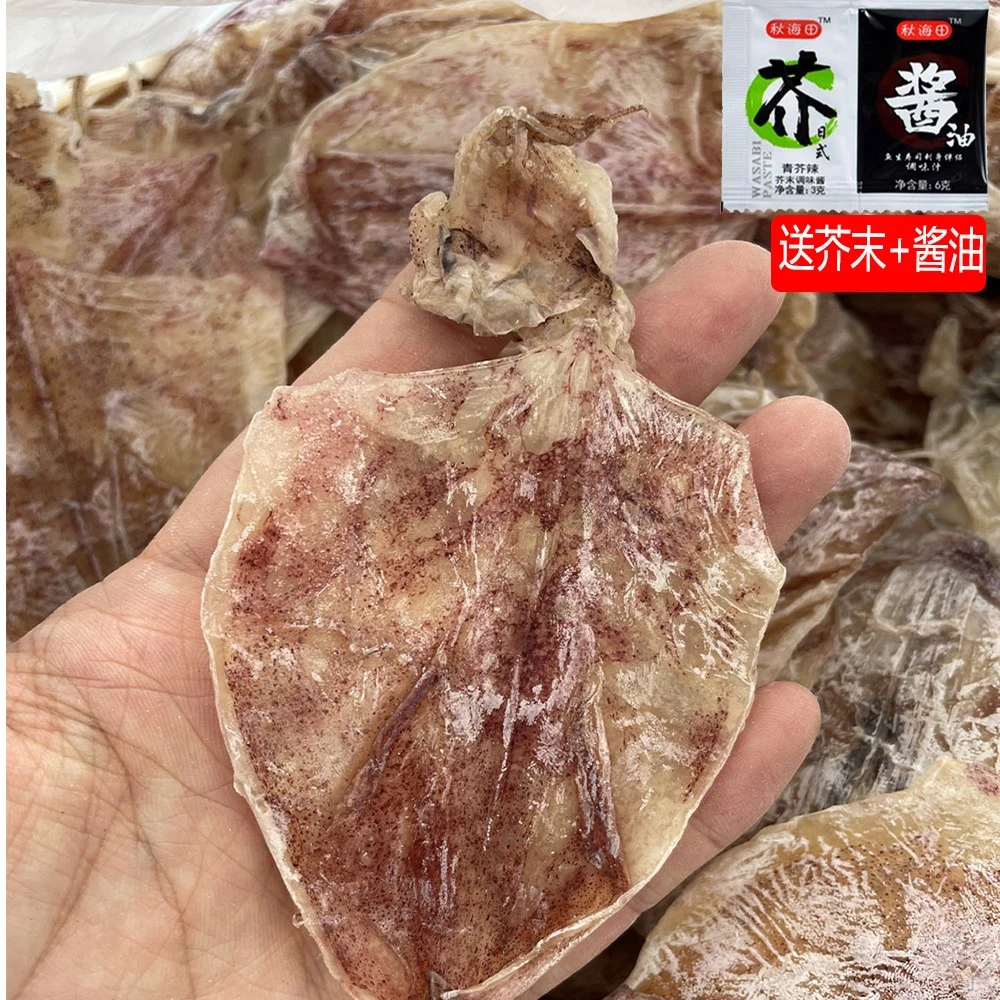鱿鱼干本港淡干鱿鱼500g手工晾晒香煎烤制迷你小号250g鱿鱼干优选