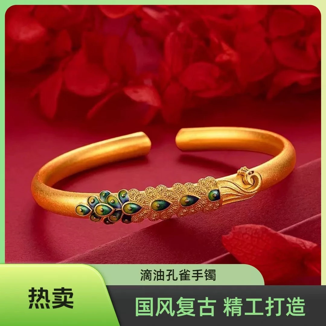 铜合金手镯 新中式民族风孔雀复古手镯女款精美国风可调节镯子