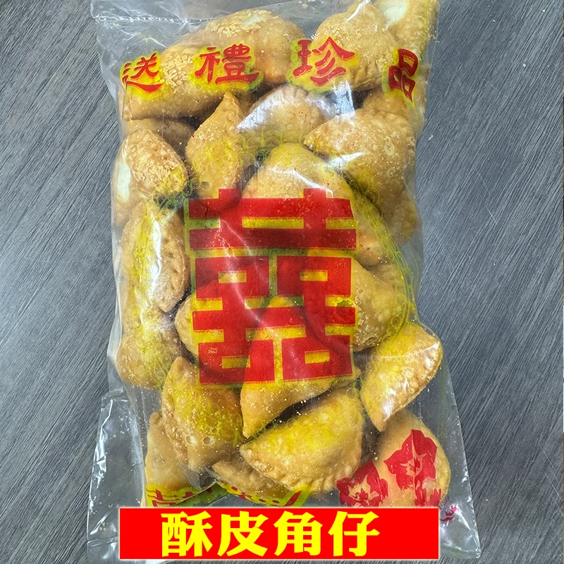 酥皮角仔小时候的味道