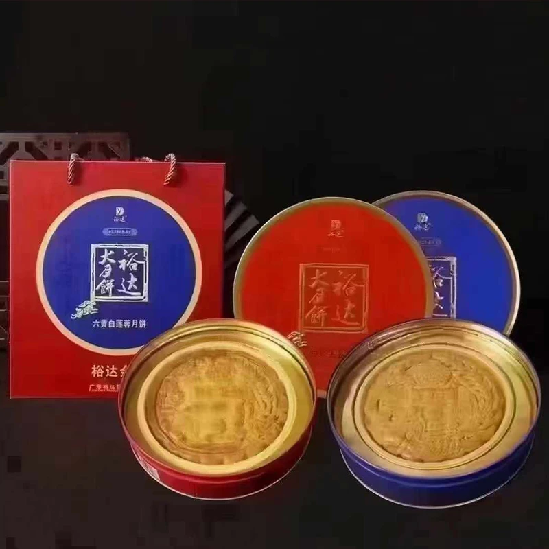 【裕达月饼产地直发】特价金牌月饼五仁金腿2斤+六黄白莲蓉2斤礼盒