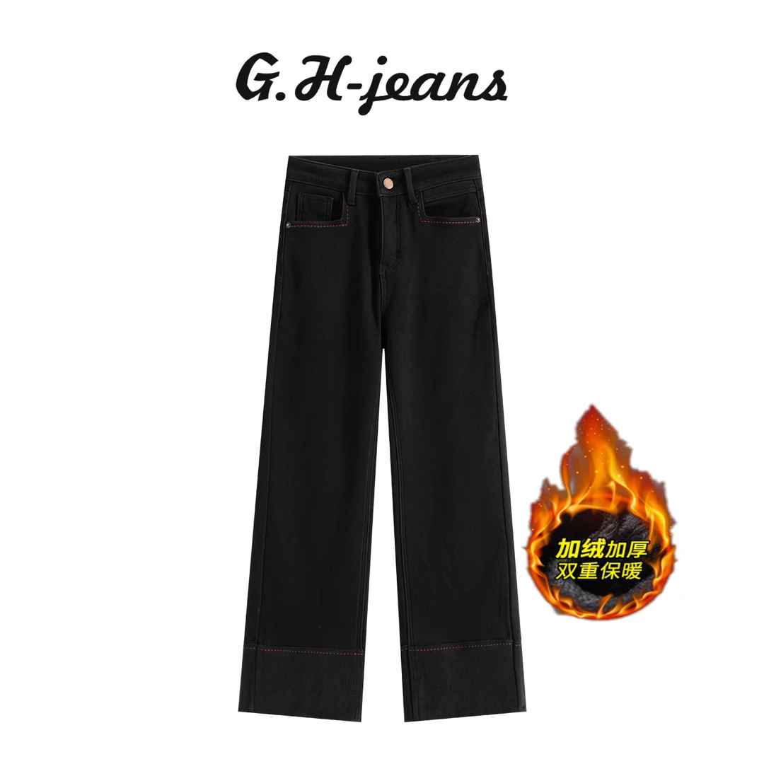 【G.H高定】秋冬新款皓夜黑裤脚绒面翻面设计-中高腰窄版直筒烟管裤