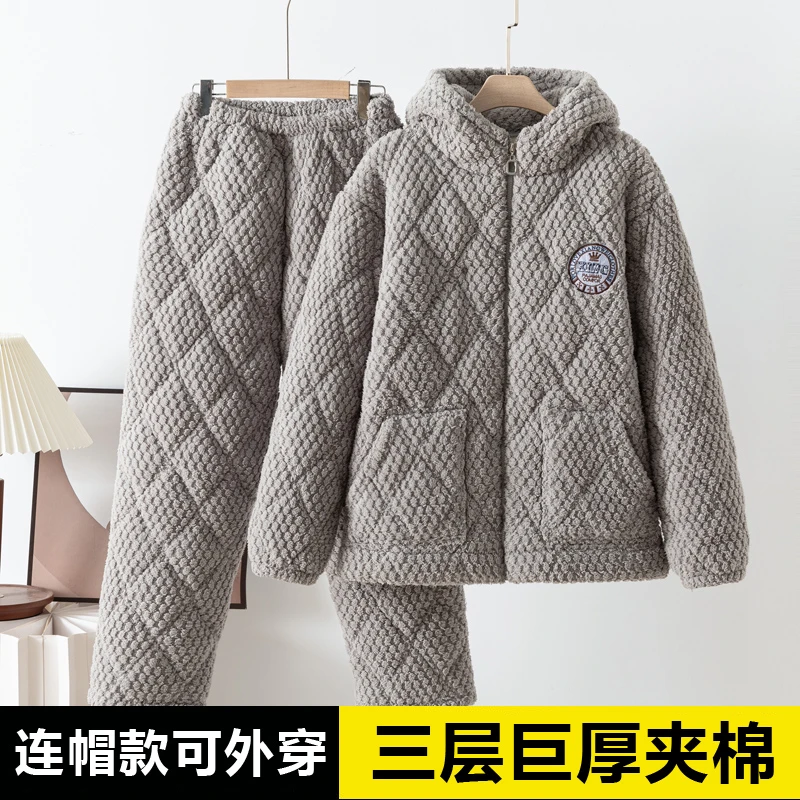 冬季三层夹棉男士睡衣珊瑚绒套装加厚加绒法兰绒家居服可外穿JX