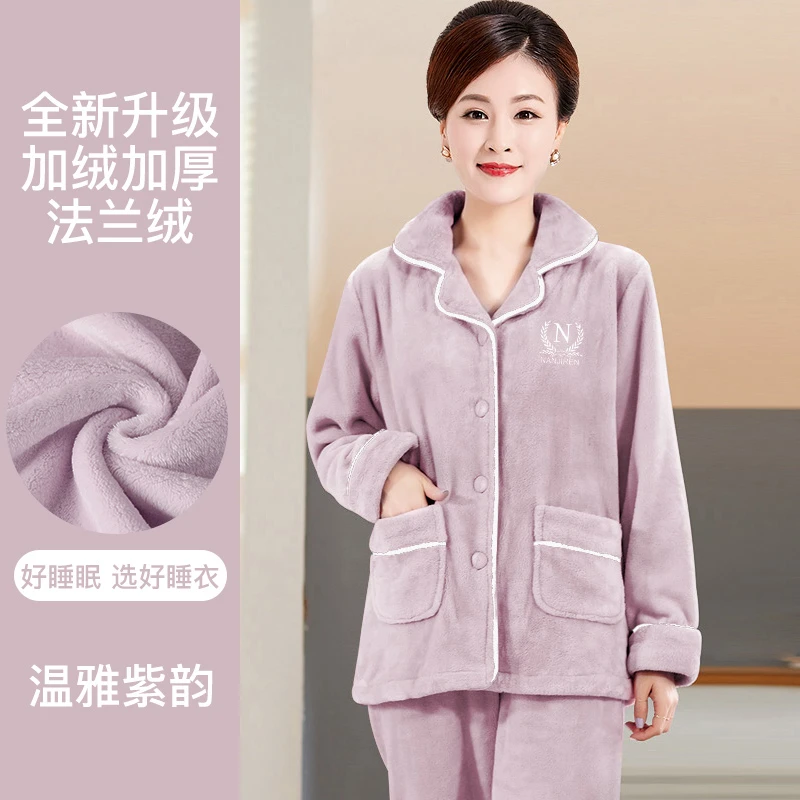 中老年人珊瑚绒睡衣女套装秋冬季加厚加绒保暖妈妈法兰绒家居服