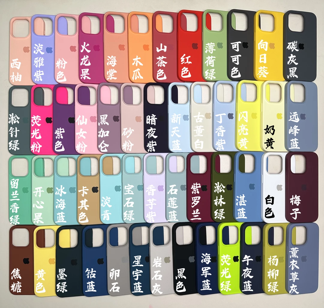 液态可爱苹果16pro手机壳暗夜适用iPhone15/午夜蓝/14/16promax