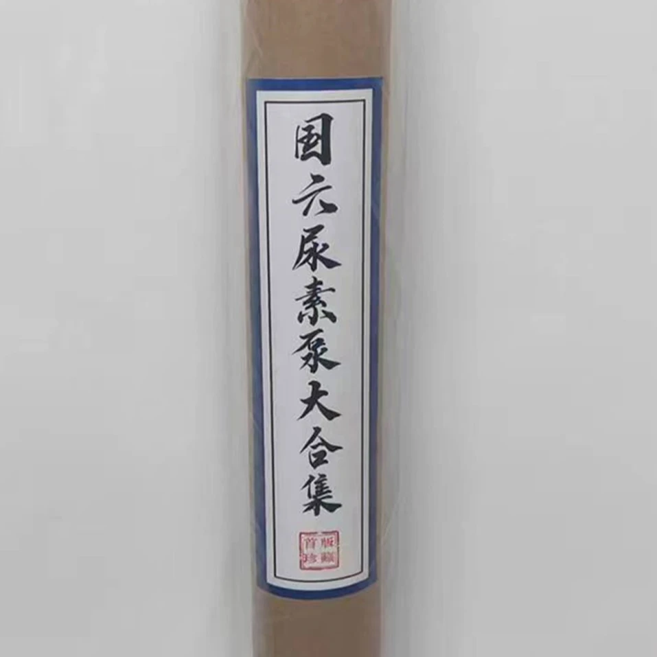 国六尿素泵大合集（必备工具六合2）