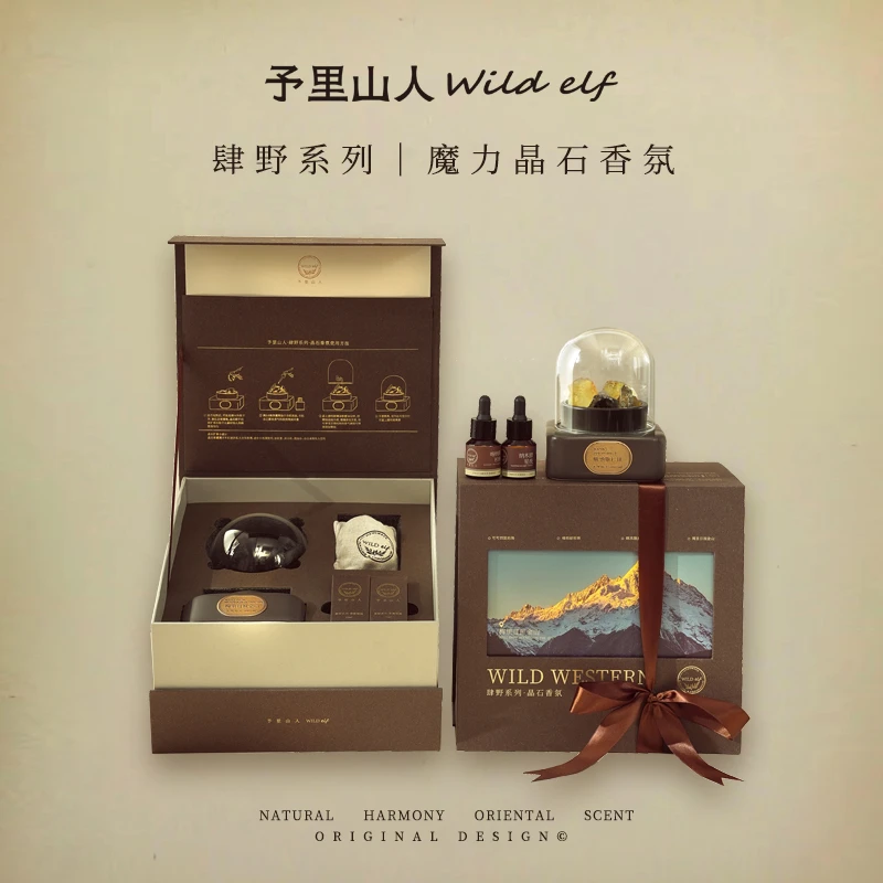 予里山人肆野魔力晶石扩香石香薰礼盒无火香薰摆件香氛情人节礼物