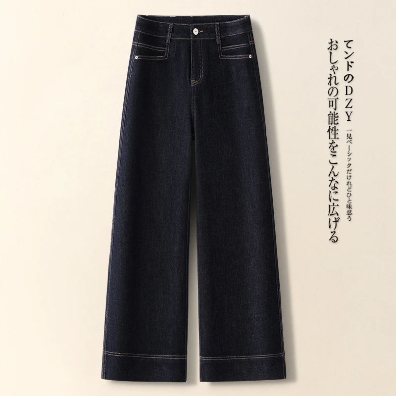 高端丹宁蓝牛仔裤女2025秋冬季新款高腰小个子加绒九分直筒阔腿裤