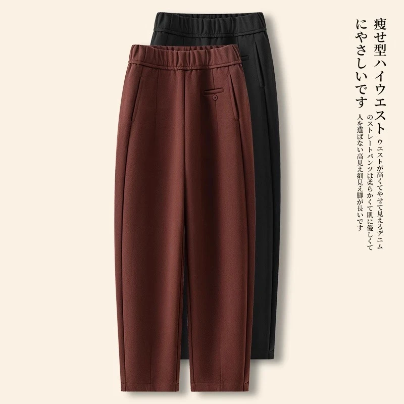 弯刀裤女秋冬2024新款高腰小脚镰刀裤安哥拉红色毛呢哈伦萝卜裤子