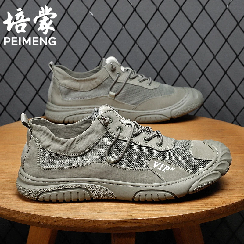 培蒙男鞋夏季透气薄款户外运动网面鞋防滑防臭轻便工作时尚休闲鞋