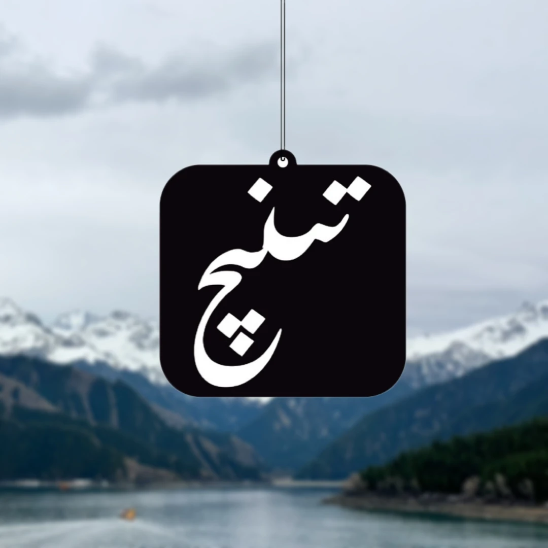 【宁静-TiniQ】民族风车载香片挂件可挂客厅卧室衣柜散发淡香除异味