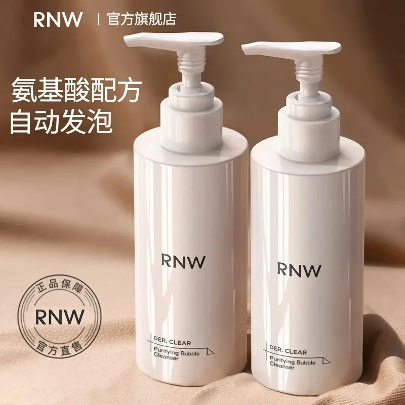 【官方正品】RNW泡沫氨基酸自发泡洗面奶清洁保湿绵密瓶装学生党女