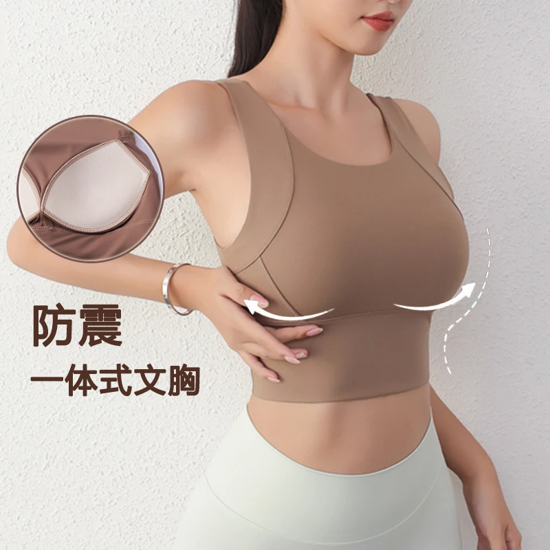 运动内衣女高强度防震防下垂健身文胸聚拢定型收副乳瑜伽背心外