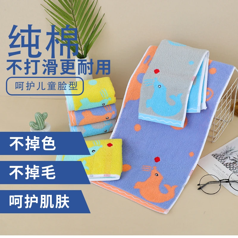 儿童全棉毛巾洗脸纯棉吸水柔软不掉色不掉毛家用婴幼儿园童巾