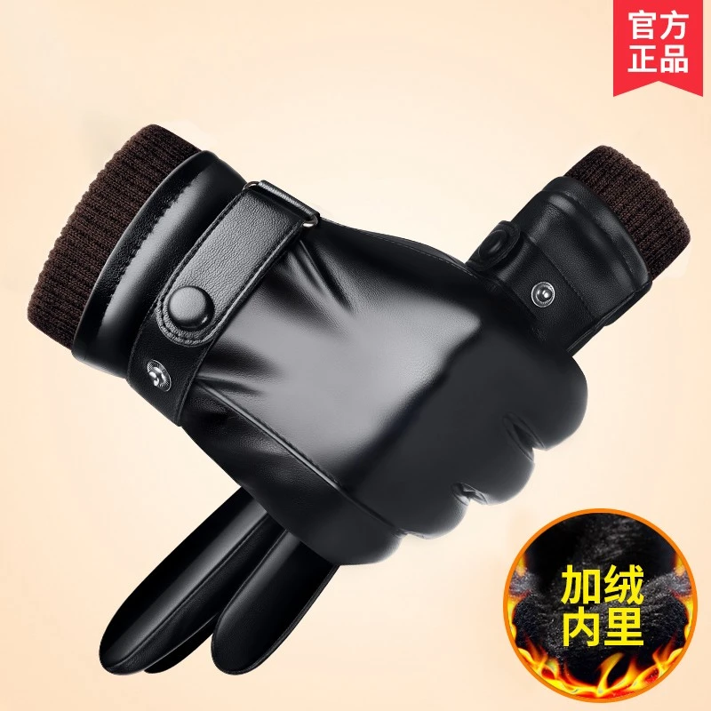 皮手套男女冬季保暖防风防寒可触屏加绒加厚摩托车帅气骑行PU手套