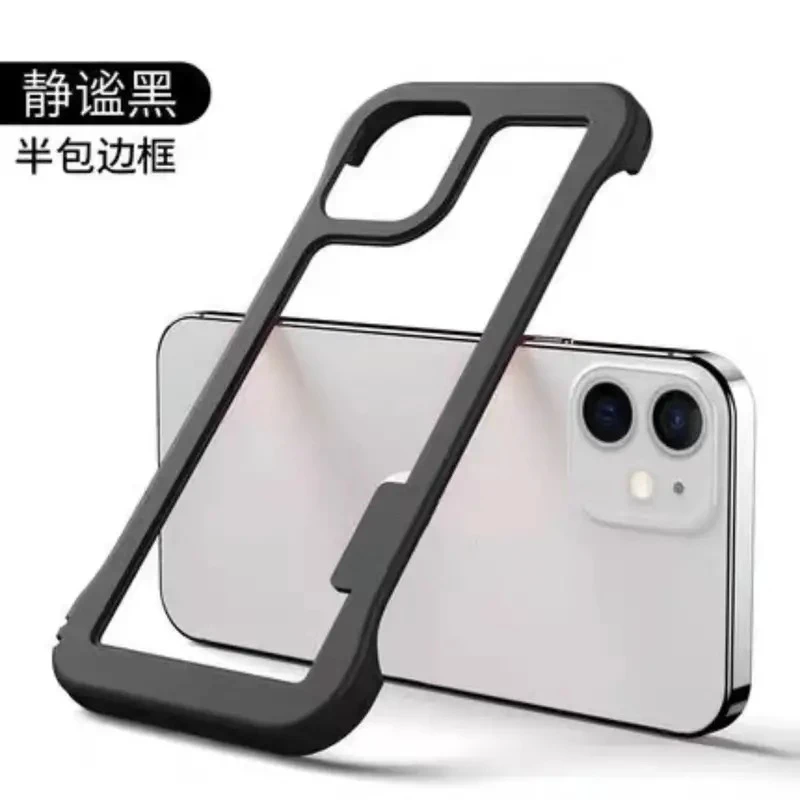 纯边框适用于16苹果15promax手机壳iPhone14磨砂13散热透气12软11